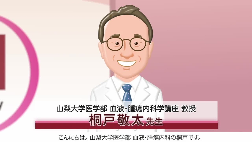 貧血や多血における専門医へ相談するタイミングとは？ ショートver.