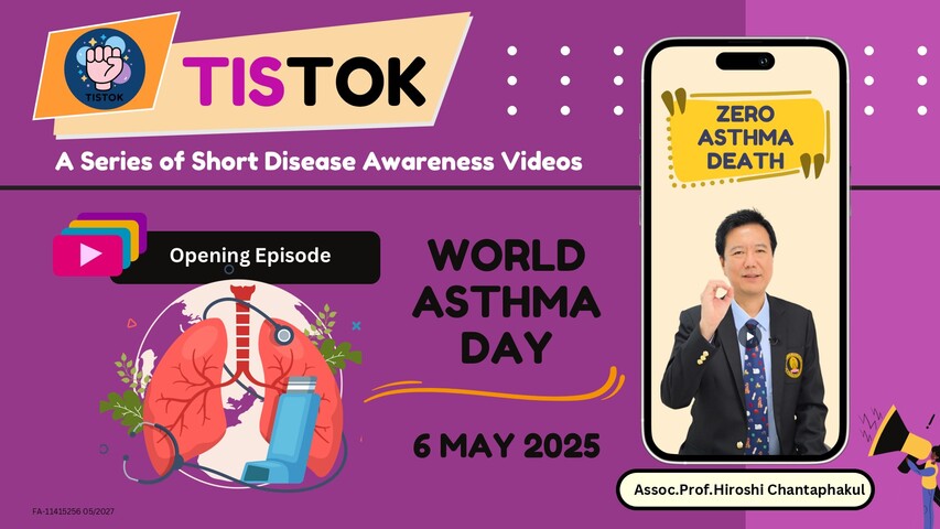 A series of short disease management videos