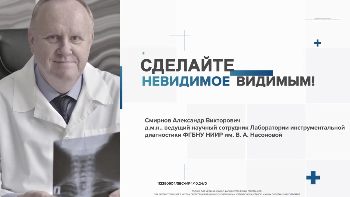 Смирнов ПсА и ревматоидные артириты