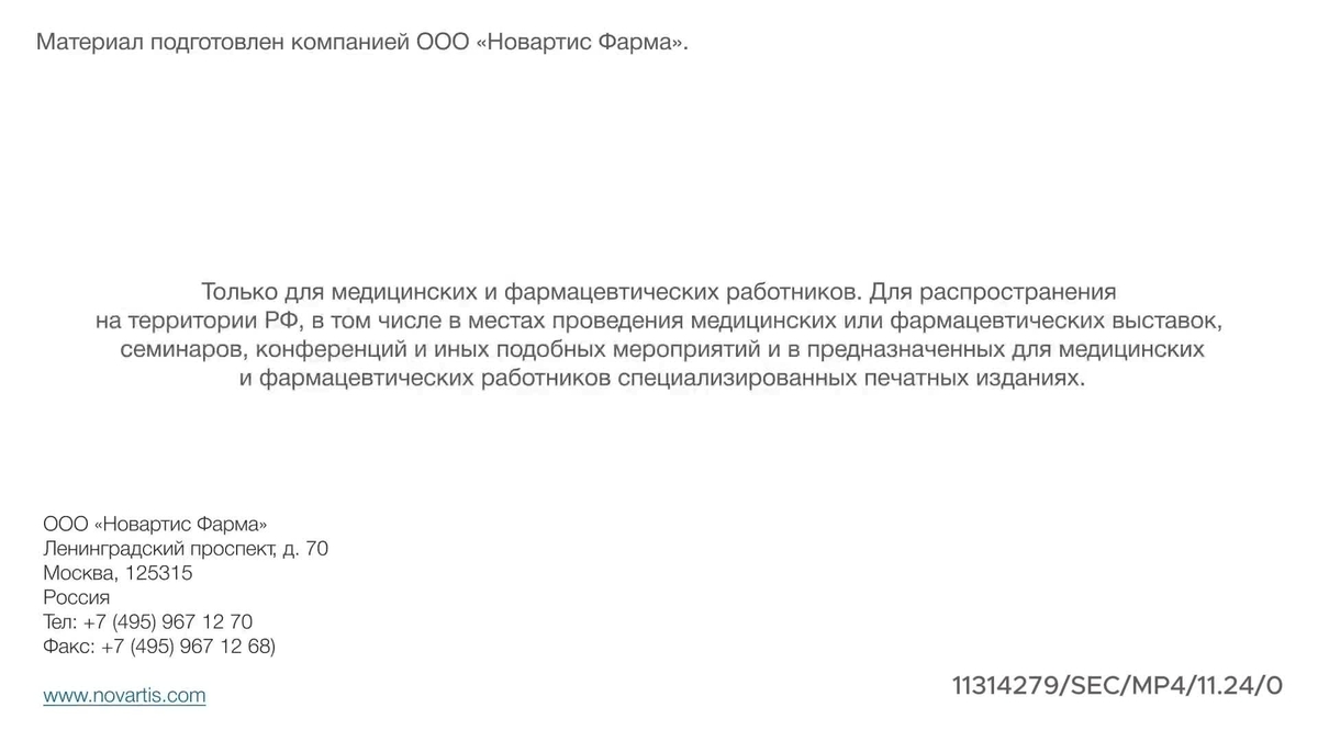 Патогенез суппуративного гидраденита:переход в распространенную стадию