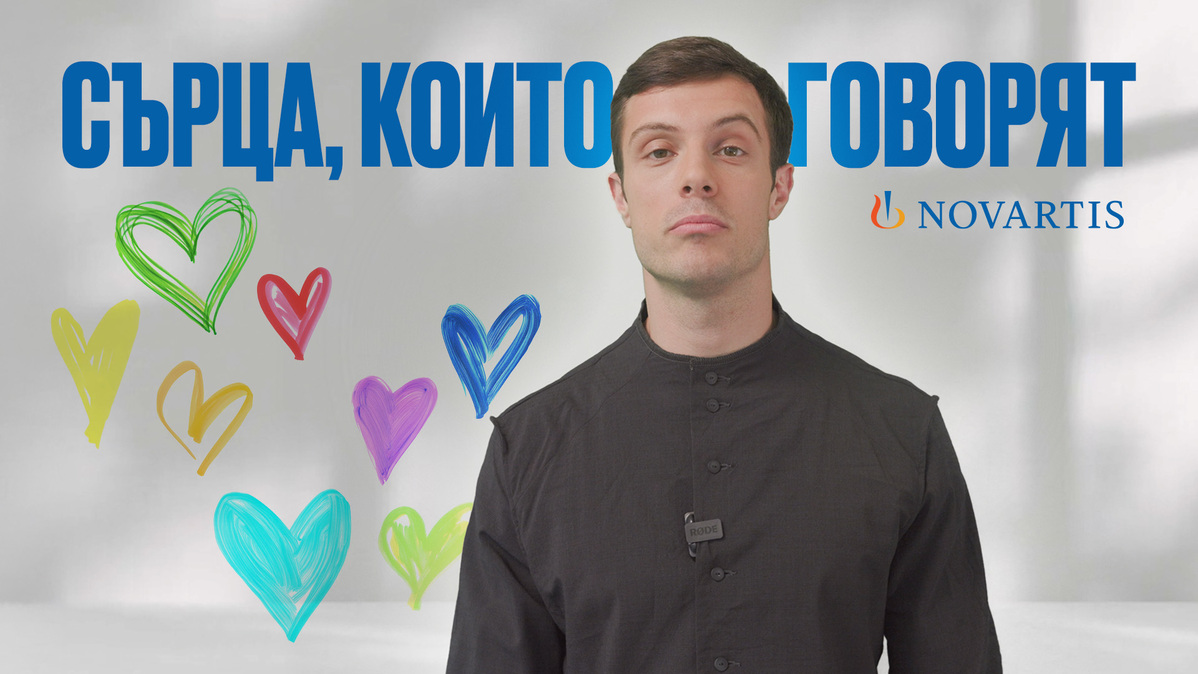 Филип Буков (Horizontal)