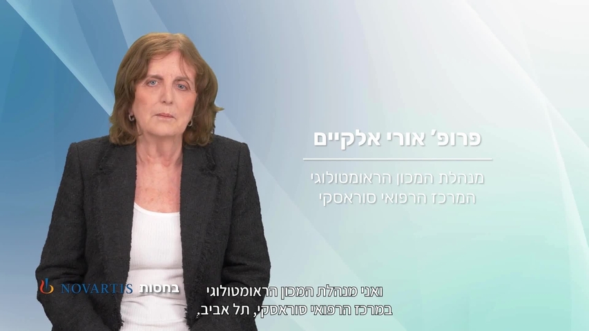 Prof Elkaim video - what is Gout_Dec24