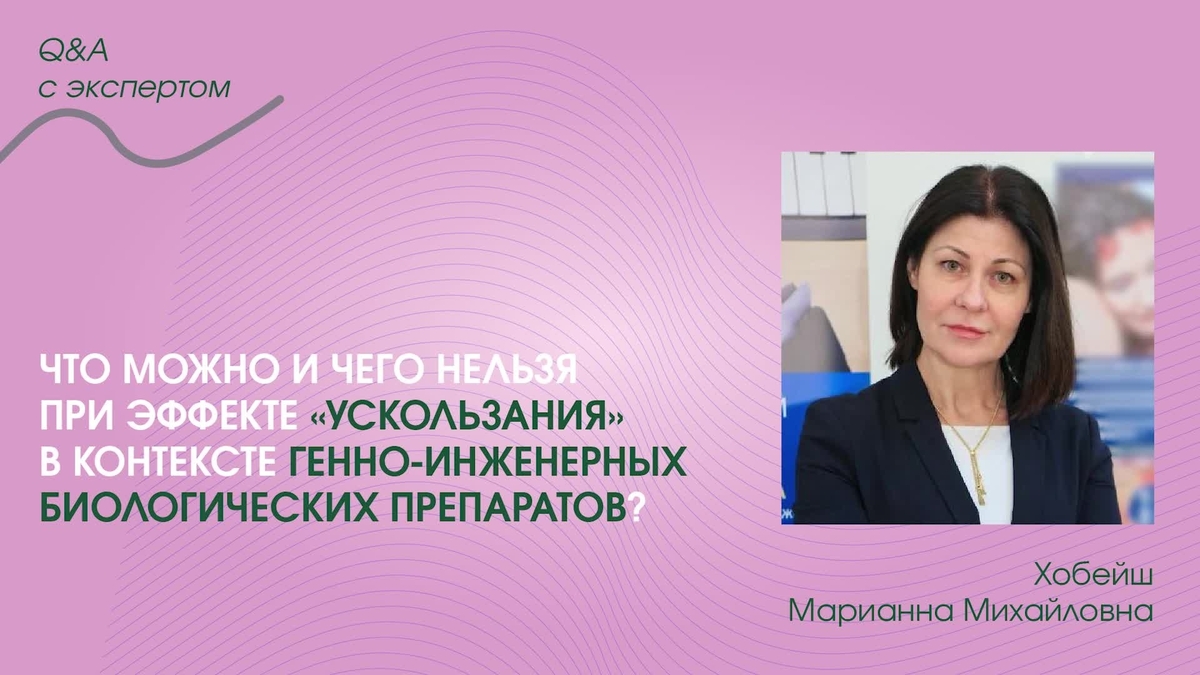 Что можно и чего нельзя при эффекте «ускользания» в контекст