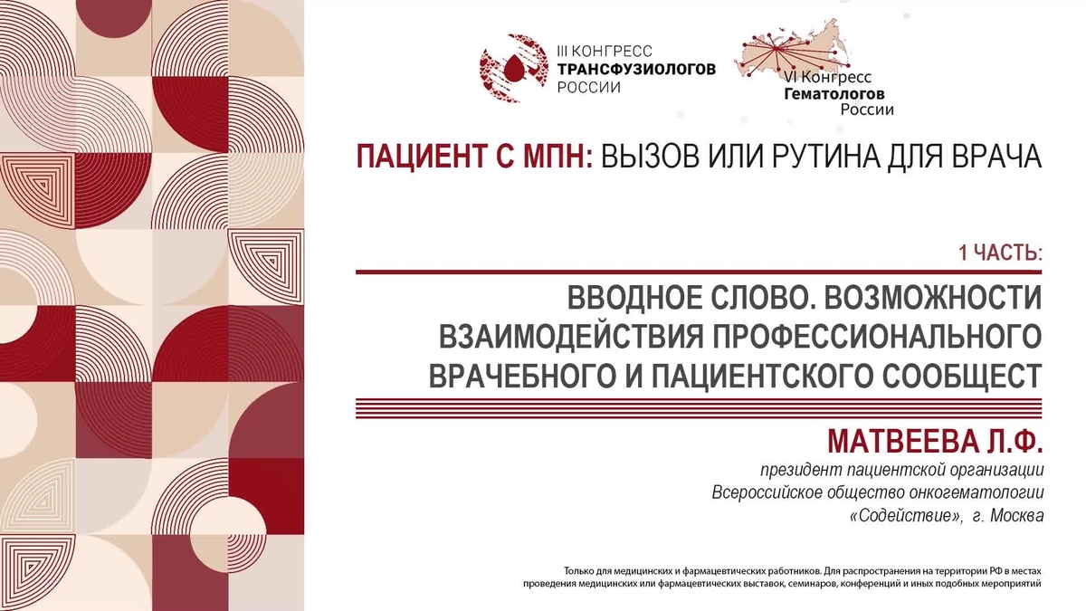 Jakavi_session_1_part_1_1.mp4