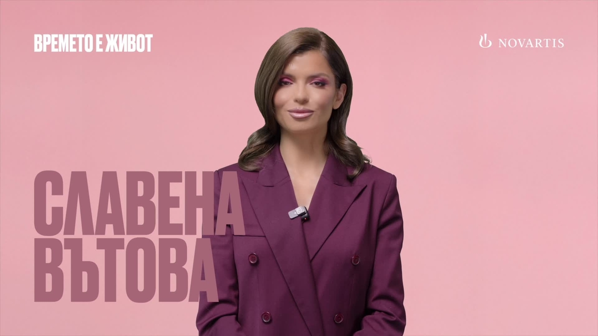 Time Is Life 2025 — Slavena Vatova (Full Video)