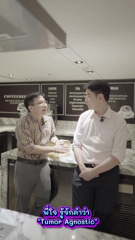 ONCO_REEL_EP01_Final