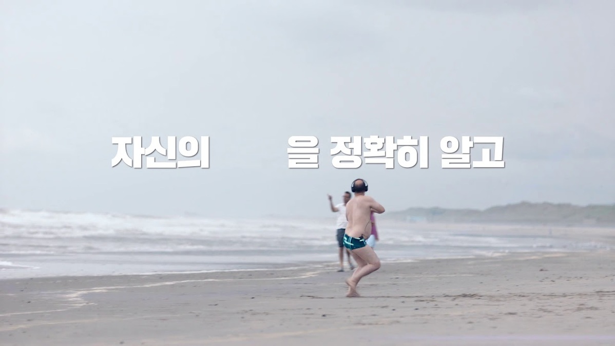 노바티스 건선 인식 캠페인 티저 영상 15s