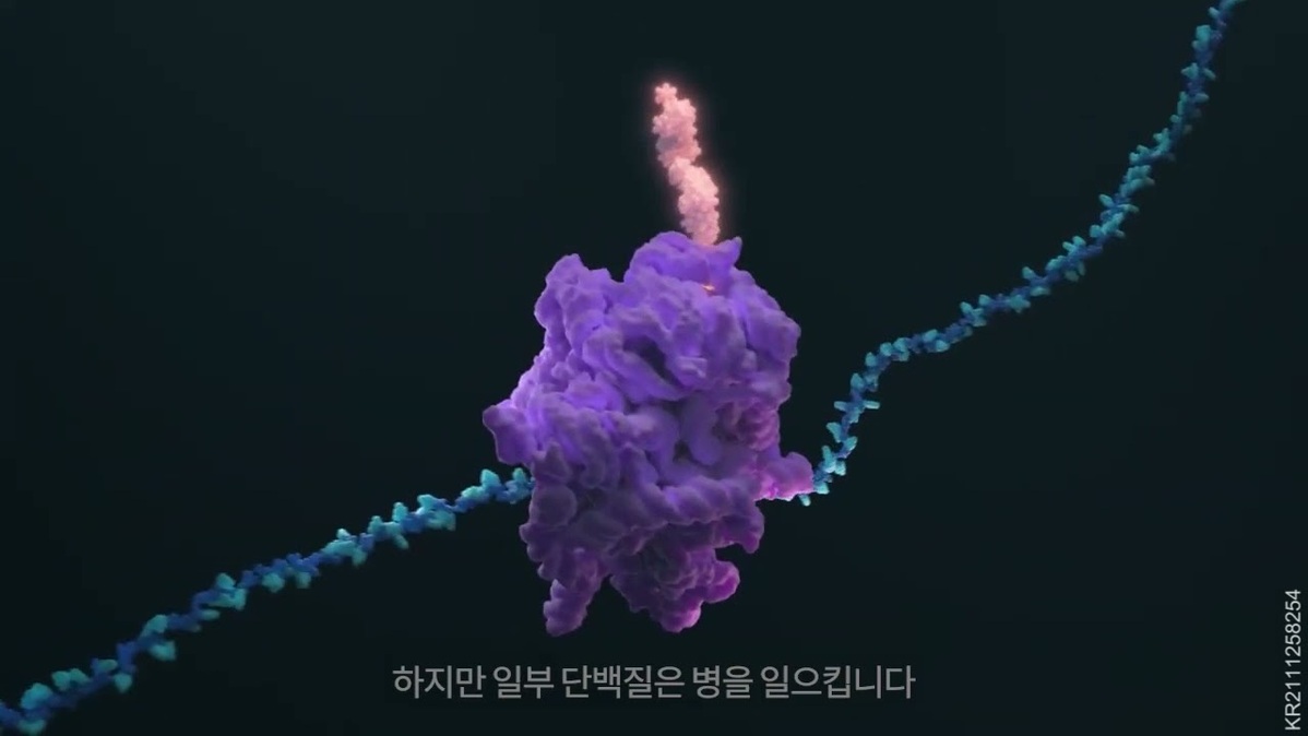 RNA targeting medicines  search and delete in cells P3