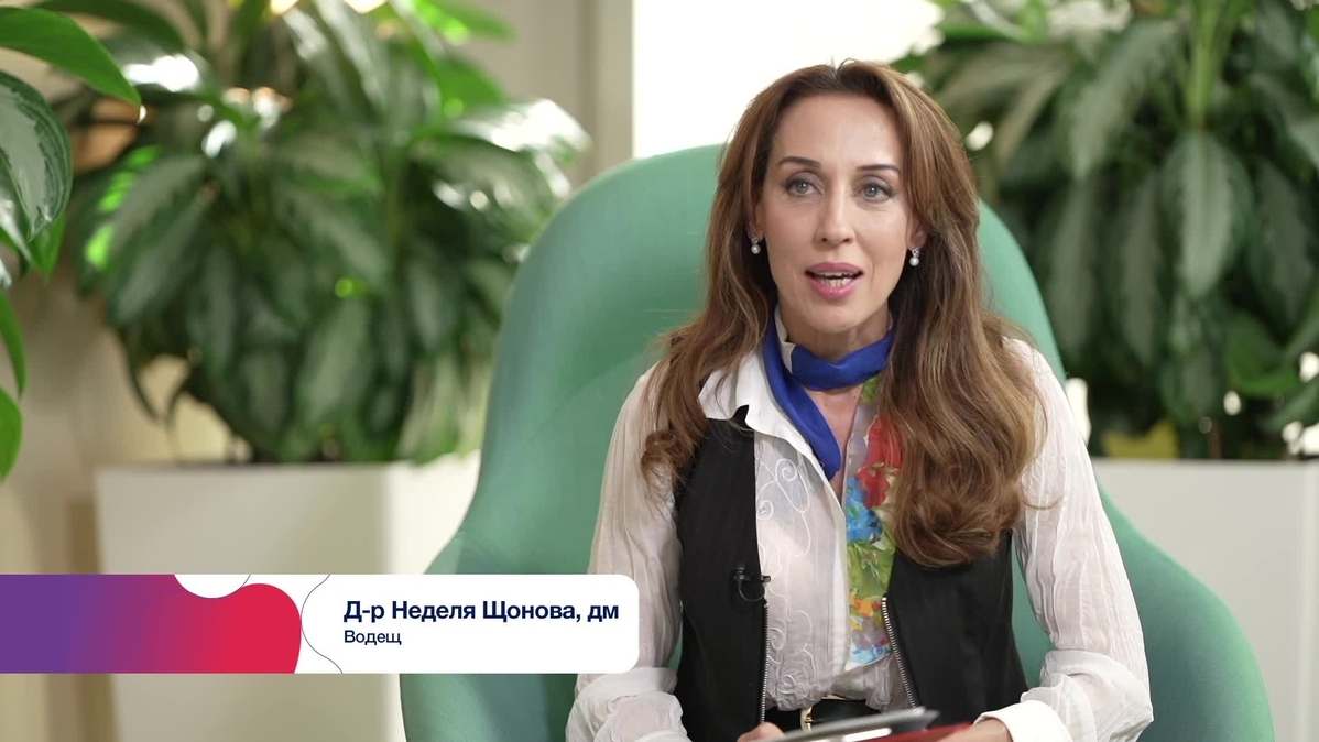 Novartis - Web Interview with Ivan Milanov and Sonya Ivanova