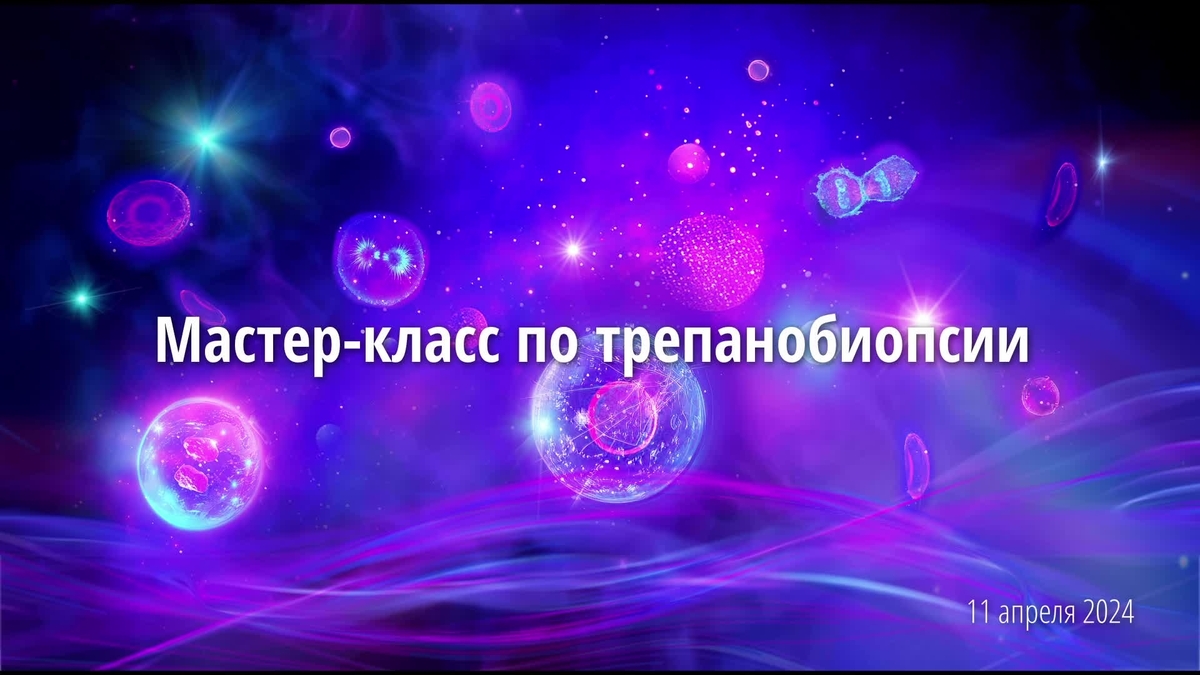 Novartis_MC_2 