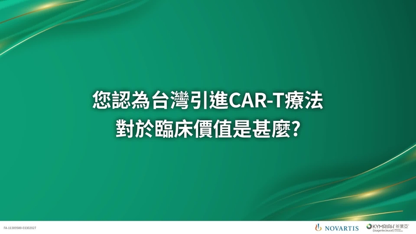 高醫附醫-劉益昌醫師-2