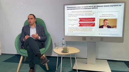 Потенциални ползи от изследването на Липопротеин(a) за лекари и пациенти _ Медицински портал 2025-09-23 13_12