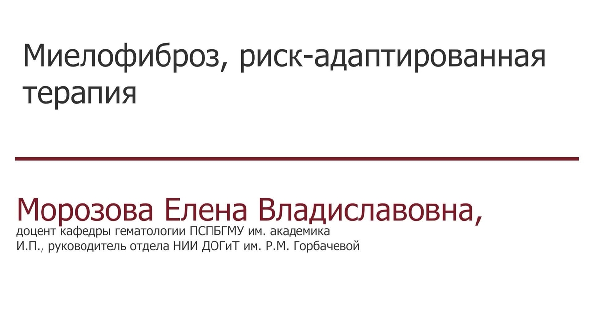 5 доклад_v2.mp4