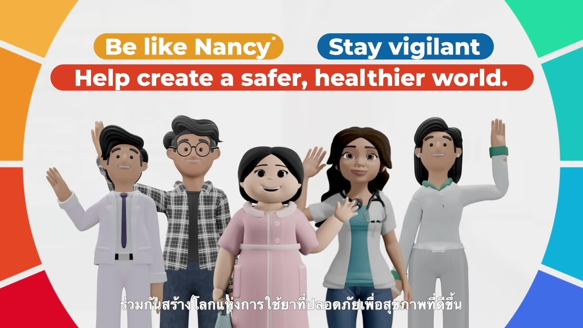Be Like Nancy
