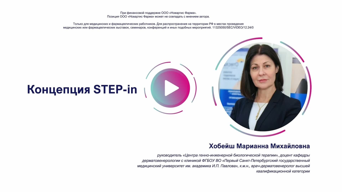 Хобейш финальное видео).mov