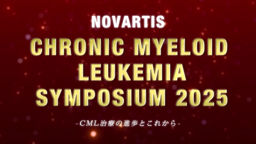 全国講演会 Opening Movie