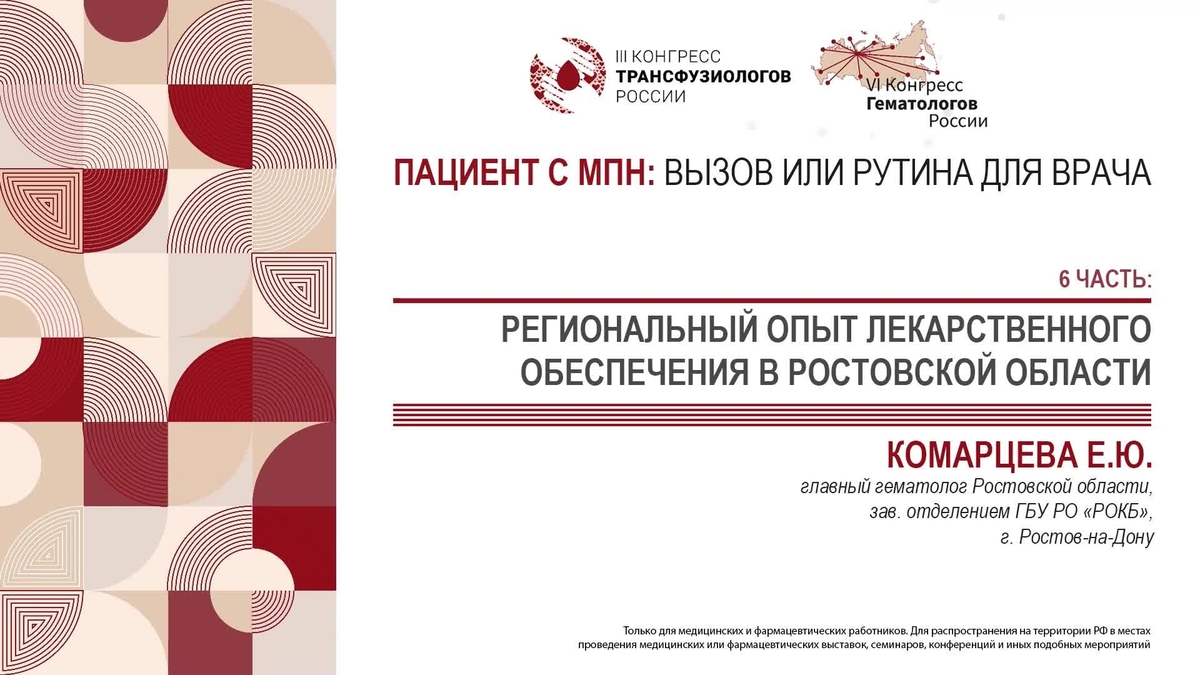 Jakavi_session_1_part_6_1.mp4
