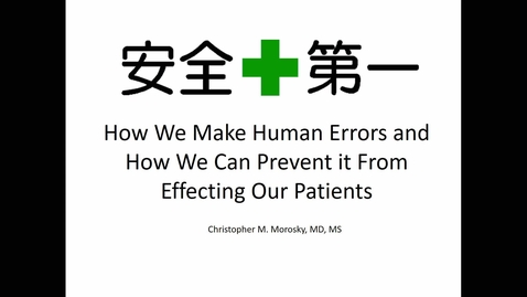 Thumbnail for TTR'22:  Medical Licensure &amp; State Boards