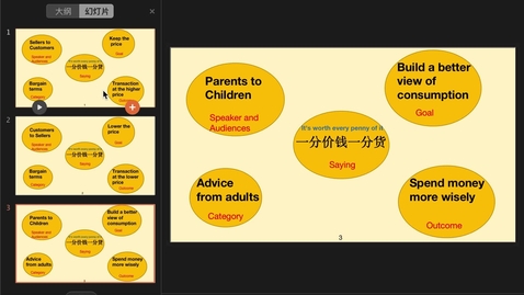 Thumbnail for voiceover .mov