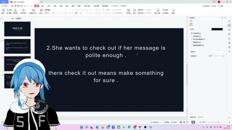 Thumbnail for check it out