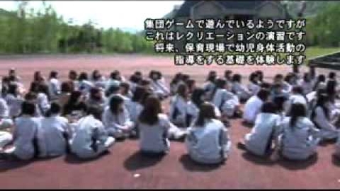 Thumbnail for 武蔵野短期大学 isr「北海道キロロ オリエンテーション2012」