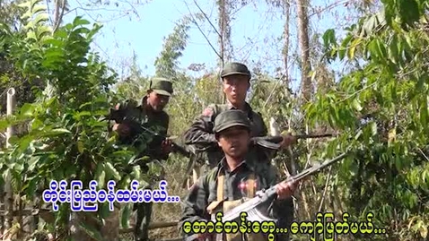Thumbnail for Northern Burma ABSDF  Short  Documentary  (1988 - Present )