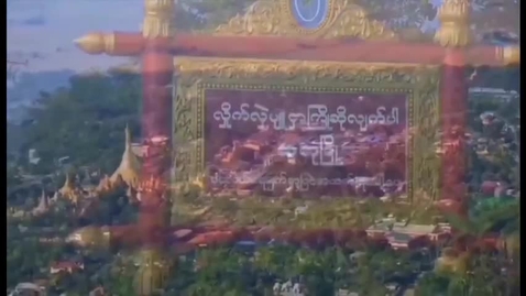 Thumbnail for MYANMAR TATMADAW ARMY BASIC SERVIVE DOCUMENTARY PART ONE