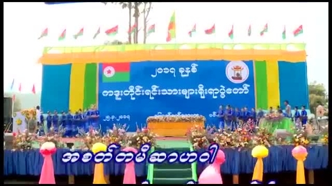 Thumbnail for Kadu Ethnic Traditional and Culture Dancing