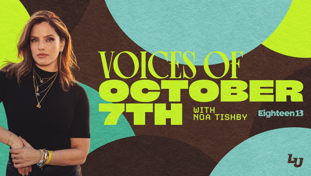 LU Convocation | Noa Tishby - Oct. 22, 10:30AM