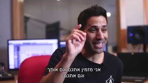 Thumbnail for שחר חסון - פרומו כפרהההה