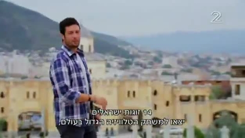 Thumbnail for המירוץ למיליון ישראל עונה 4 פרק 7