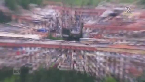 Thumbnail for המירוץ למיליון ישראל עונה 4 פרק 5