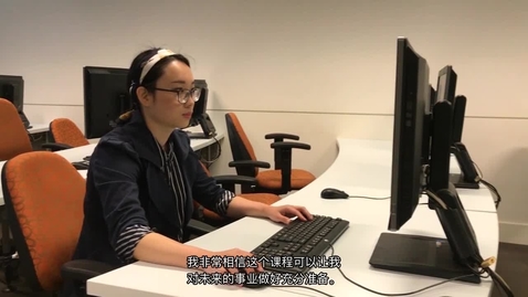 Thumbnail for entry FedUni Information Technology student testimonial with Chinese subtitles