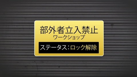 Thumbnail for 16J. Cat® Skid Steer Loader | Drive Chain Adjustment &amp; Chain Oil (Japanese)