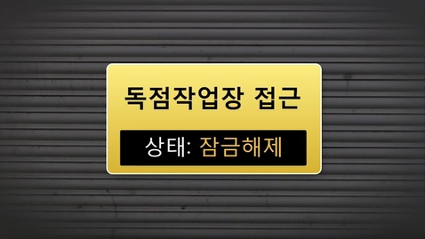 Thumbnail for 16K.Cat® Skid Steer Loader | Drive Chain Adjustment &amp; Chain Oil l for Cat SSL_KOREAN