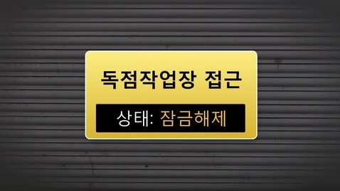 Thumbnail for 18K.Cat® Dozer | Undercarriage Track Maintenance _KOREAN