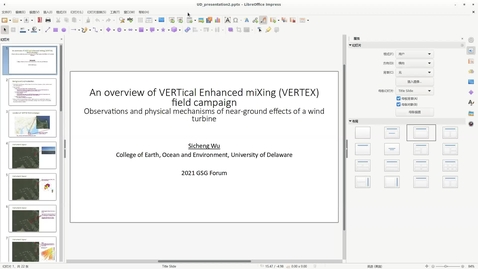 Thumbnail for entry The VERTEX field campaign: observations and physical mechanisms of near-ground effects of a wind turbine, Sicheng Wu