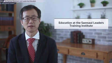 Thumbnail for The Saemaul Movement and Leadership