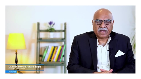 Thumbnail for Case Study: An Interest-Free Microfinance Institution - Akhuwat Pakistan