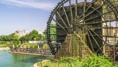Go to Case study: Orontes River with duration: 9 minutes, 55 seconds