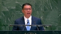 Midterm Review of the New Urban Agenda (NUA) - General Assembly, 102nd Plenary meeting, 80th session