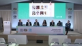 ONE UN - Remove the risk, not the people - Slum transformation as key to housing justice and climate resilience (WUF13)