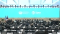 Ministerial dialogue on Drought Resilience - UNCCD COP17