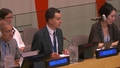2026 ECOSOC Humanitarian Affairs Segment - Economic and Social Council, 31st Plenary Meeting
