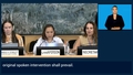 3rd Meeting, 19th Session Expert Mechanism on the Rights of Indigenous Peoples (EMRIP)