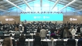 (14th meeting) 17th session of the Conference of the Parties to the United Nations Convention to Combat Desertification - UNCCD COP17