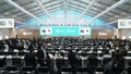 (1st Meeting) Committee of the Whole - UNCCD COP17