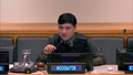 (Part 2) Interactive Multi-Stakeholder Hearing for the 2026 High-level Meeting on HIV/AIDS