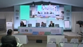 Kick‑off Meeting of the Service Providers Stakeholder Group