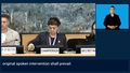 7th Meeting, 19th Session Expert Mechanism on the Rights of Indigenous Peoples (EMRIP)